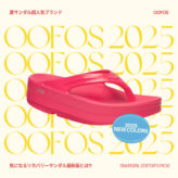 Oofos 2025 sandas new colors