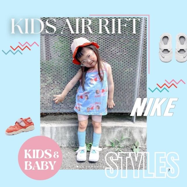 kids air rift stylings