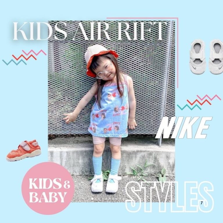 kids air rift stylings