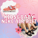 kids and baby airrifts