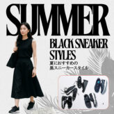 summer black sneakers