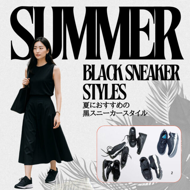 summer black sneakers