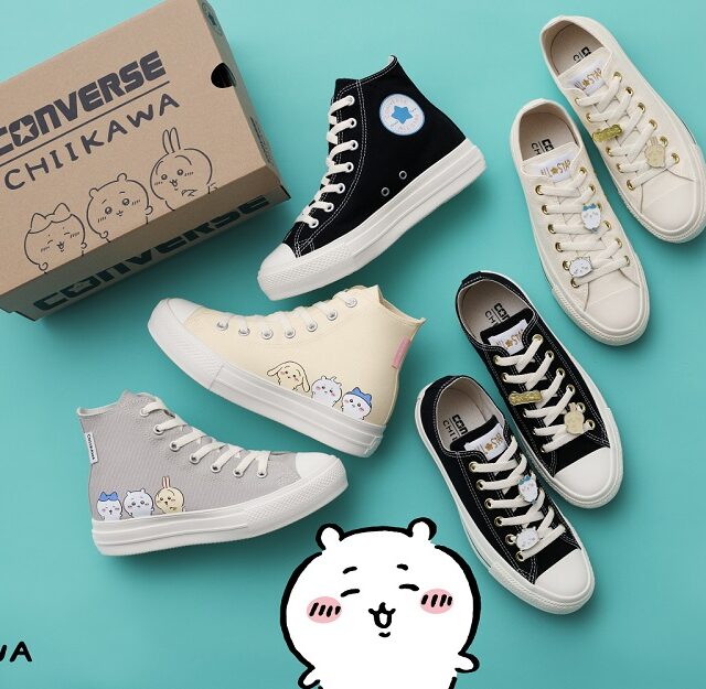 ちいかわ × コンバース のコラボレーションシューズ 第2弾が登場！