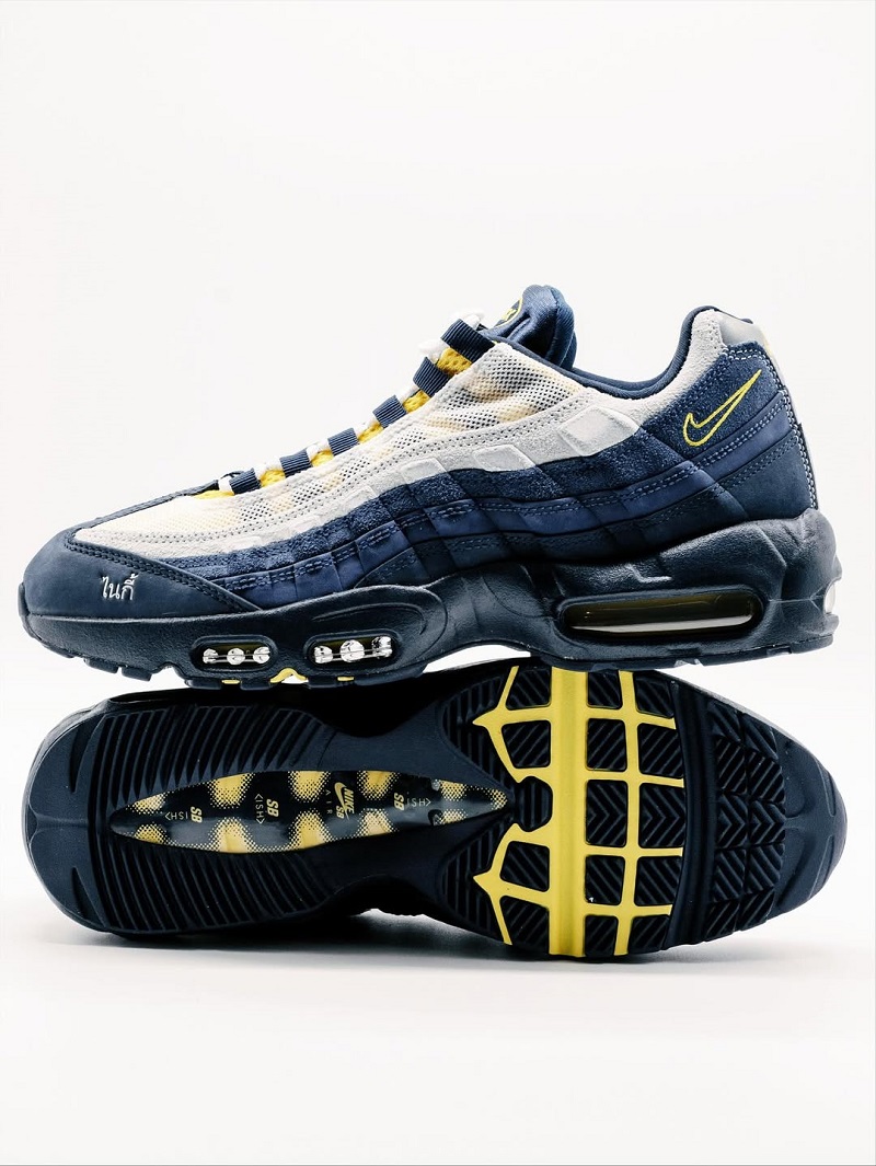 Eric Koston x Nike SB Air Max 95