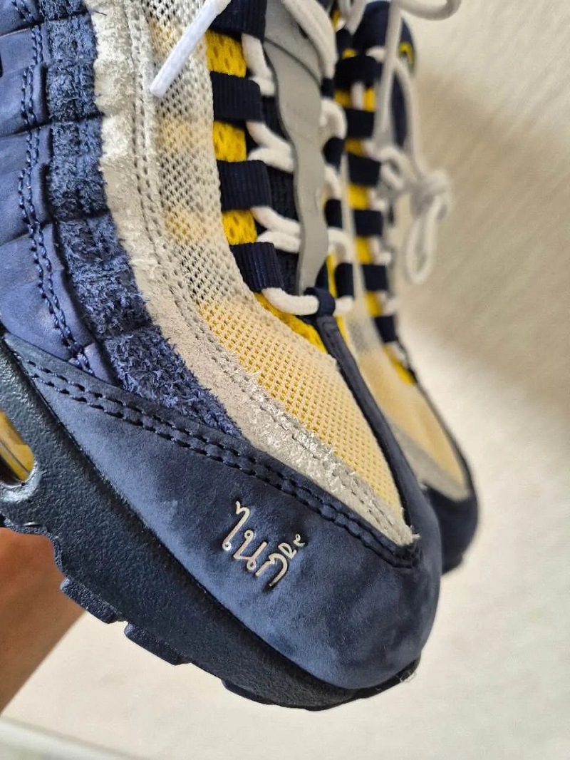 Eric Koston x Nike SB Air Max 95