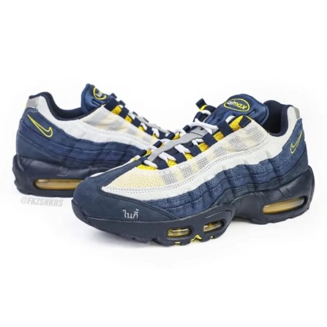 Eric Koston x Nike SB Air Max 95