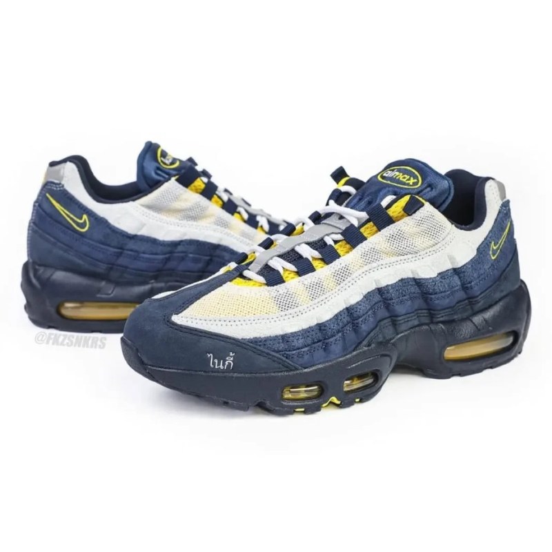 2025年発売｜Eric Koston x Nike SB Air Max 95の定価・抽選・販売店舗情報