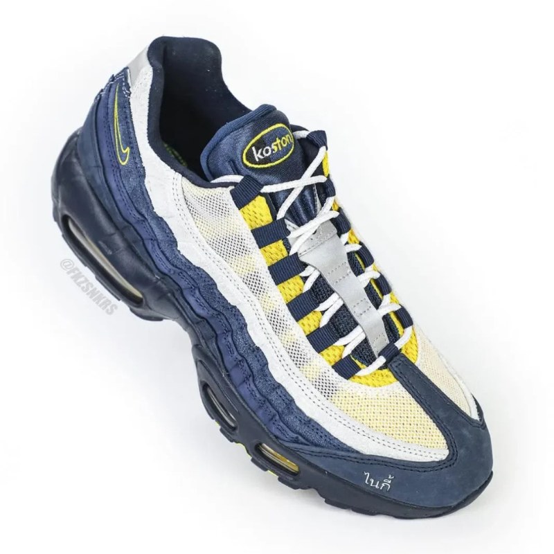 Eric Koston x Nike SB Air Max 95