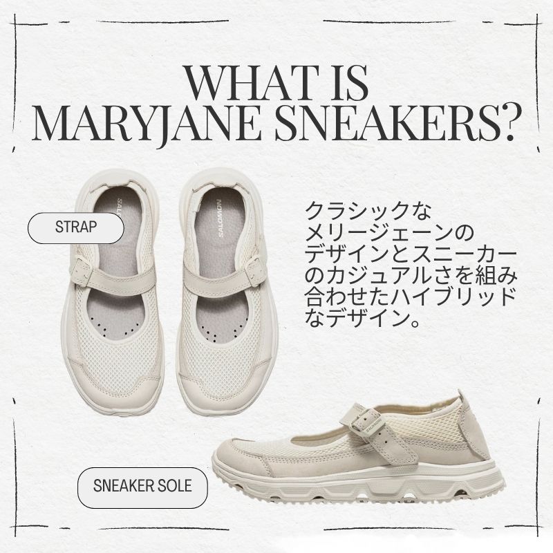 maryjane sneakers explain banner