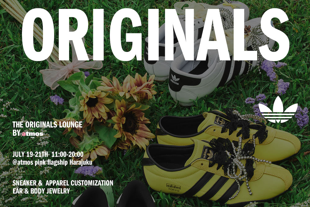 7月19日～21日開催｜atmos pinkがadidas Originalsの”Low-Profile”にフォーカスしたキャンペーンを開催