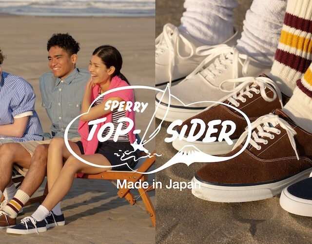 7月31日発売｜SPERRY 90周年記念プロジェクト第一弾 日本だけの特別な“ジャパンメイド” シリーズが登場!