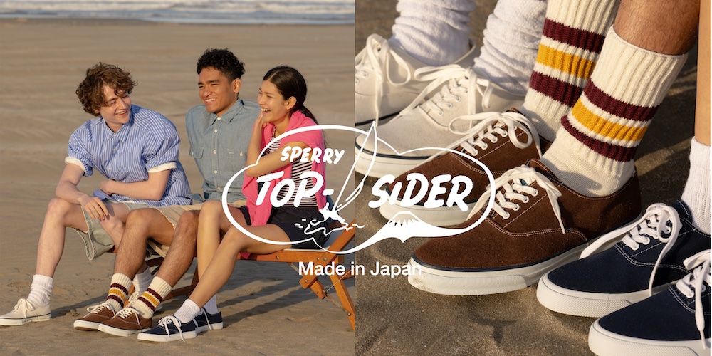 7月31日発売｜SPERRY 90周年記念プロジェクト第一弾 日本だけの特別な“ジャパンメイド” シリーズが登場!