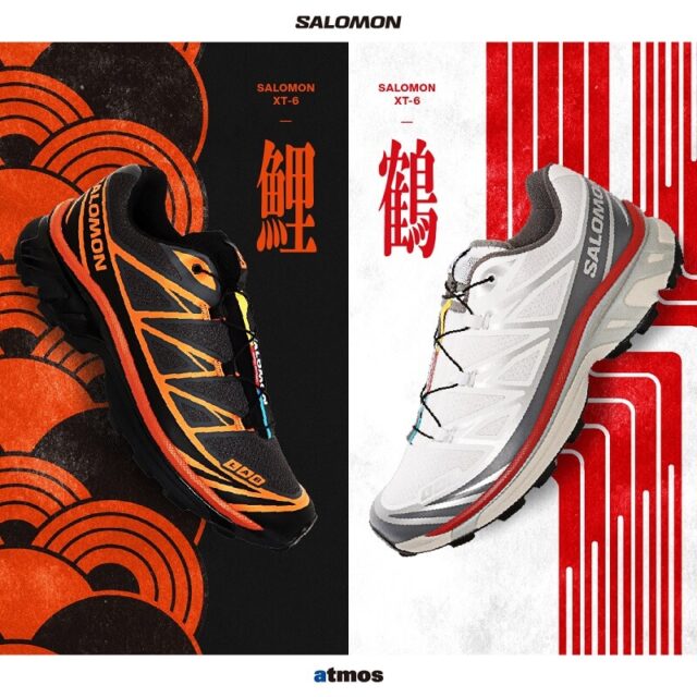 Salomon XT-6 日本の伝統にフィーチャーした 『鯉』と『鶴』がモチーフの「atmos」エクスクルーシブモデル
