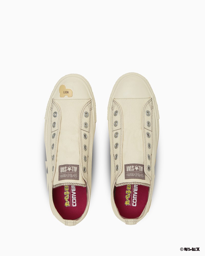 Converse「たべっ子どうぶつ」とALL STARの キュートなファミリーペアコレクションが登場