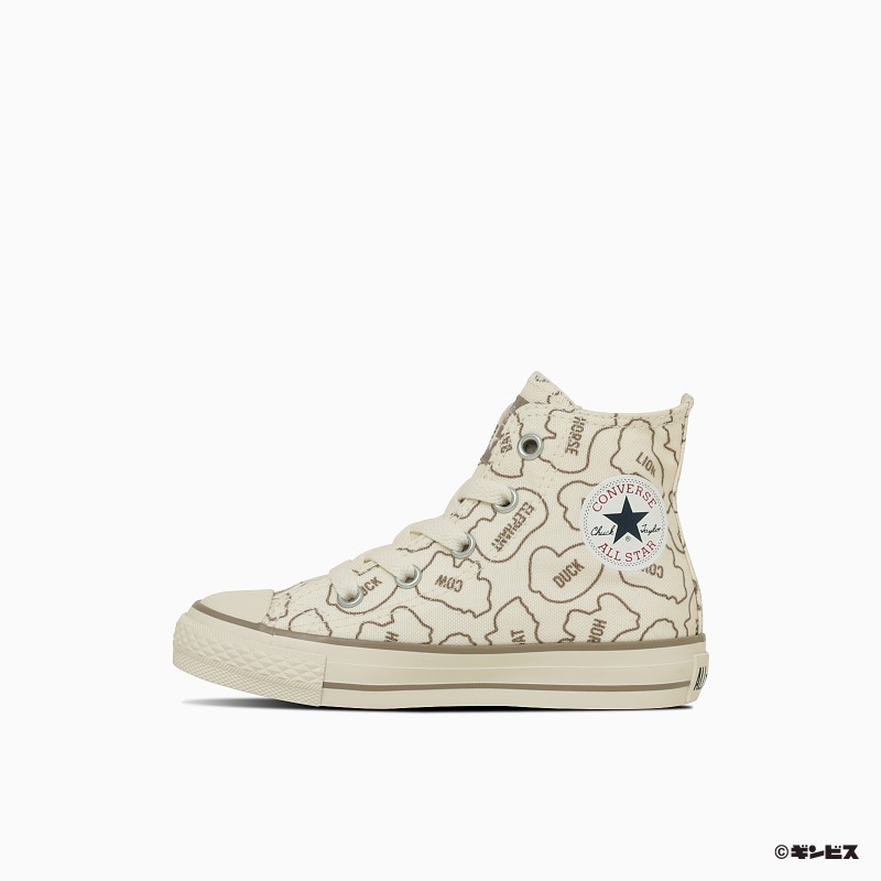 Converse「たべっ子どうぶつ」とALL STARの キュートなファミリーペアコレクションが登場