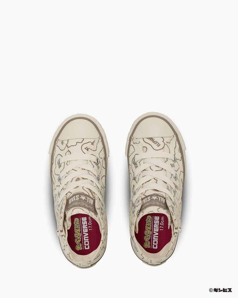 Converse「たべっ子どうぶつ」とALL STARの キュートなファミリーペアコレクションが登場