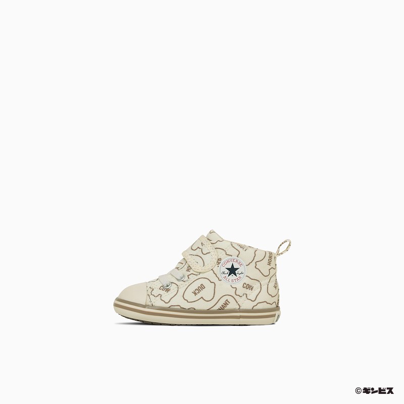 Converse「たべっ子どうぶつ」とALL STARの キュートなファミリーペアコレクションが登場