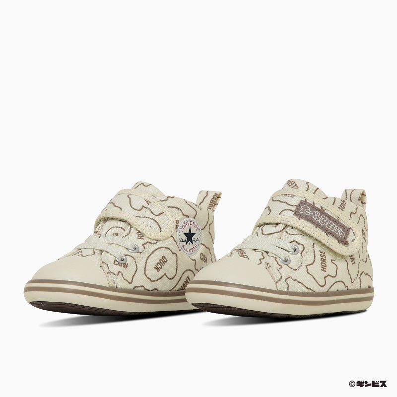 Converse「たべっ子どうぶつ」とALL STARの キュートなファミリーペアコレクションが登場