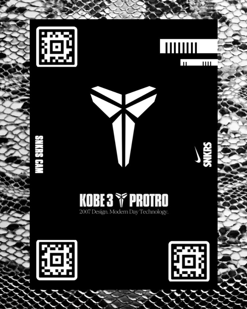 【速報】Nikeが新機能「SNKRS Reserve」を発表！予約システムでスニーカー購入が変わる