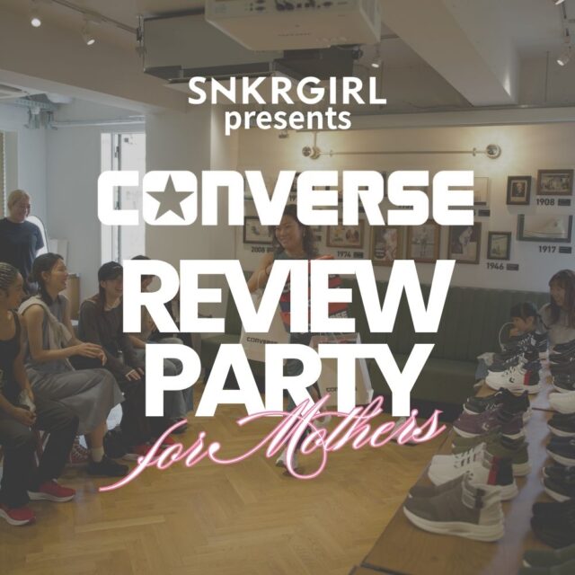 イベントレポート☆【CONVERSE REVIEW PARTY for Mothers】話題のSLIT SLIDE が着用できるオフラインイベントを開催
