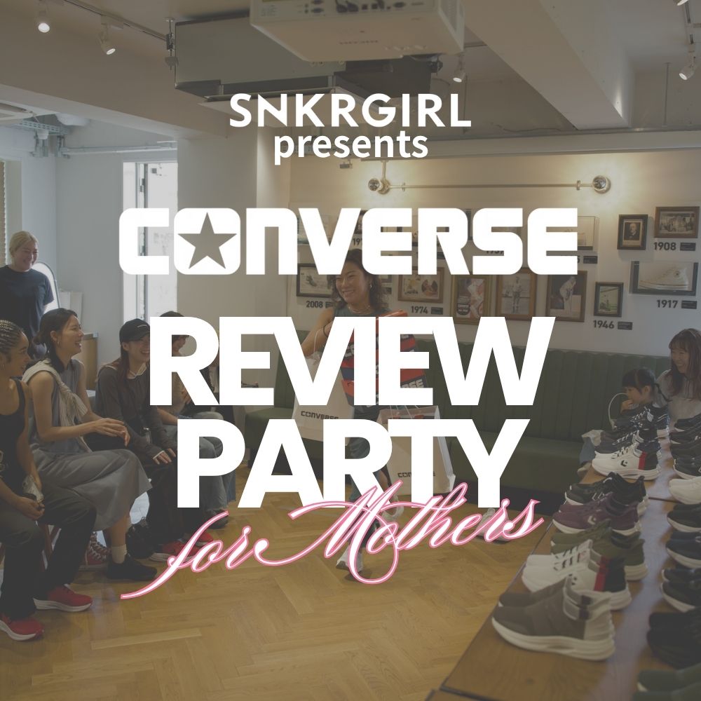 Converse Event main