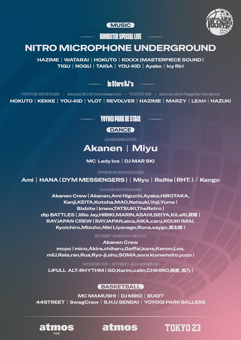 「atmos」主催の1dayイベント『HARAJUKU BLOCK PARTY』を開催