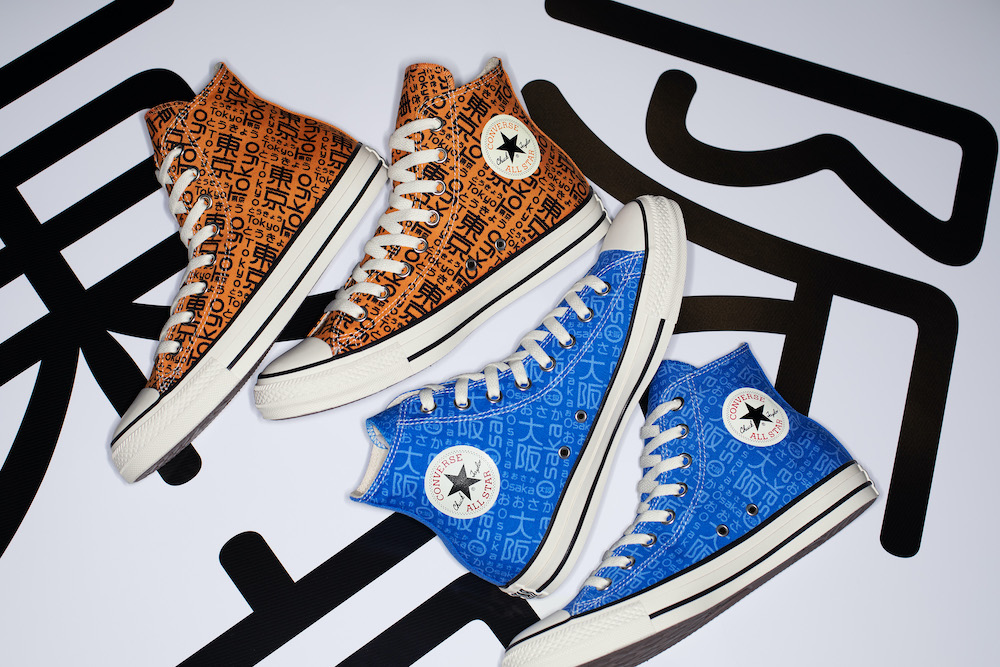 発売中|コンバースより、日本の文化や都市をテーマにしたJAPAN EXCLUSIVEのスペシャルなオールスターが登場