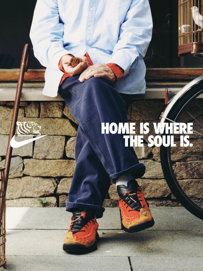 Soulgoods x Nike Homescape Woven SP
