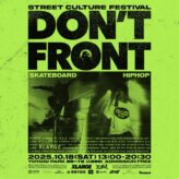 XLARGE / X-girl presents “DON’T FRONT”ストリートカルチャーフェスティバルを開催