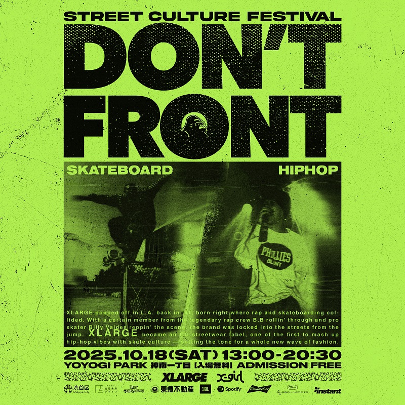 10月18日開催｜XLARGE / X-girl presents “DON’T FRONT”ストリートカルチャーフェスティバルを開催