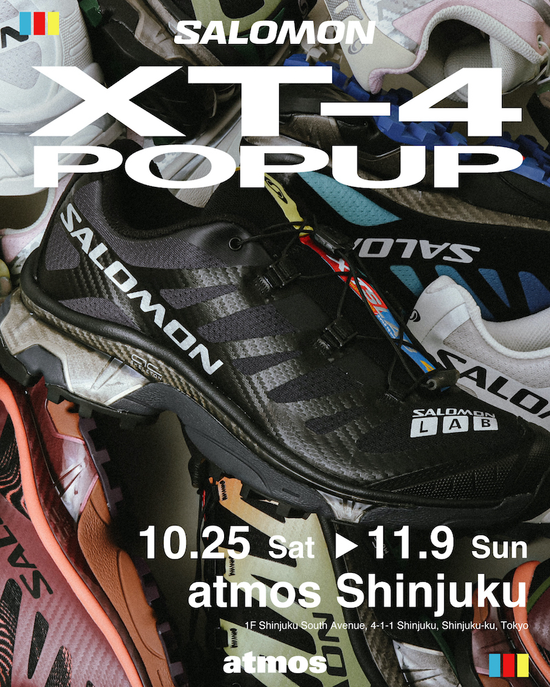 10月25日〜11月9日開催|atmosがSalomon XT-4にフォーカスしたPOPUPを開催