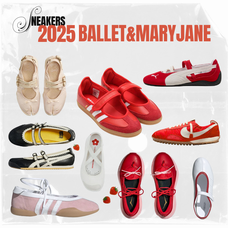 2025 sneakers banners_ballet
