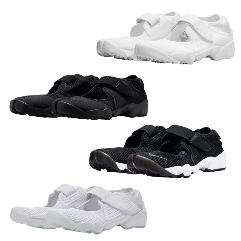 Nike Air rift