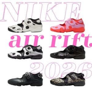 Nike Air Rift 2026