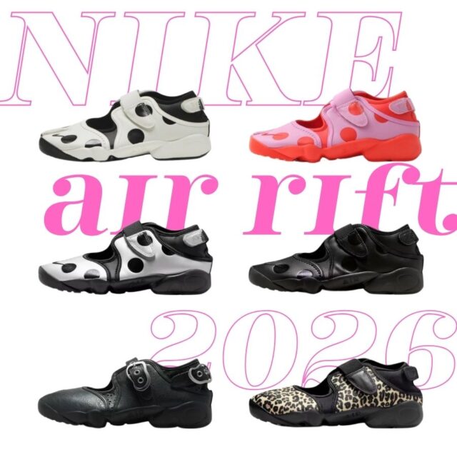 Nike Air Rift 2026