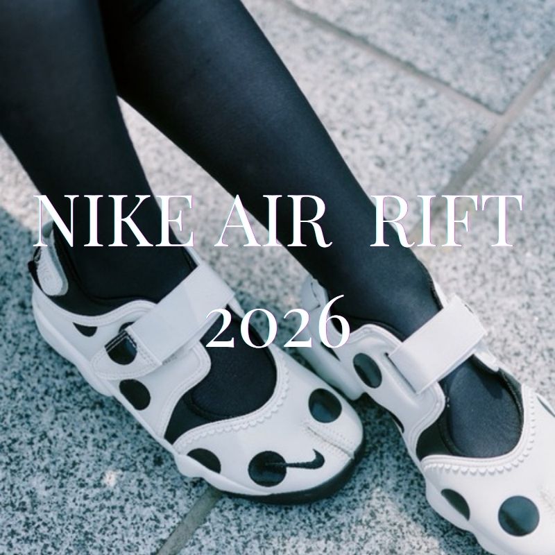 Nike Wmns Air Rift
