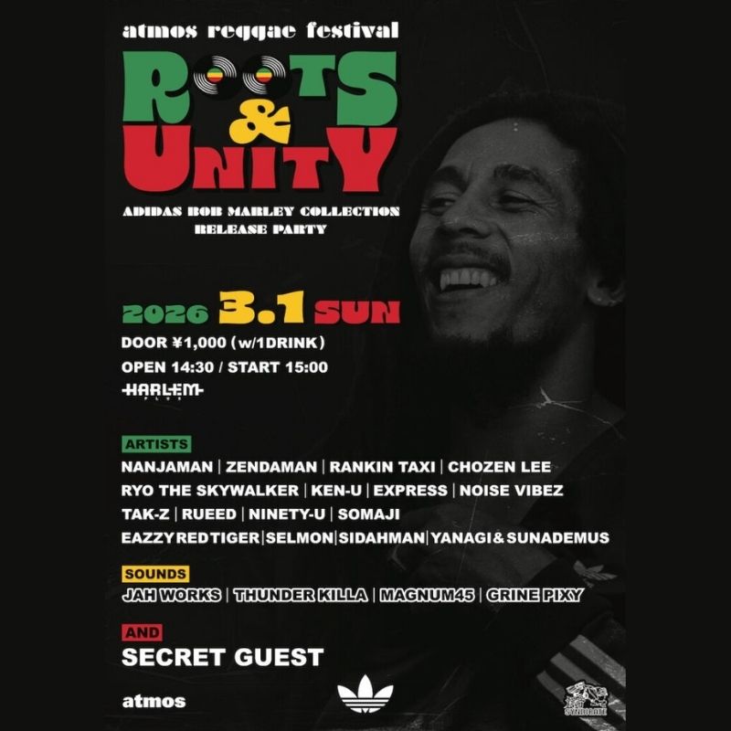 3月1日開催｜atmos『ADIDAS BOB MARLEY COLLECTION』リリースパーティーを開催
