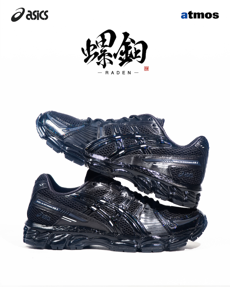 2月13日発売｜atmos x ASICS SportStyle「GEL-KAYANO12.1 」”RADEN(螺鈿)”日本の伝統工芸から着想を得た別注新作