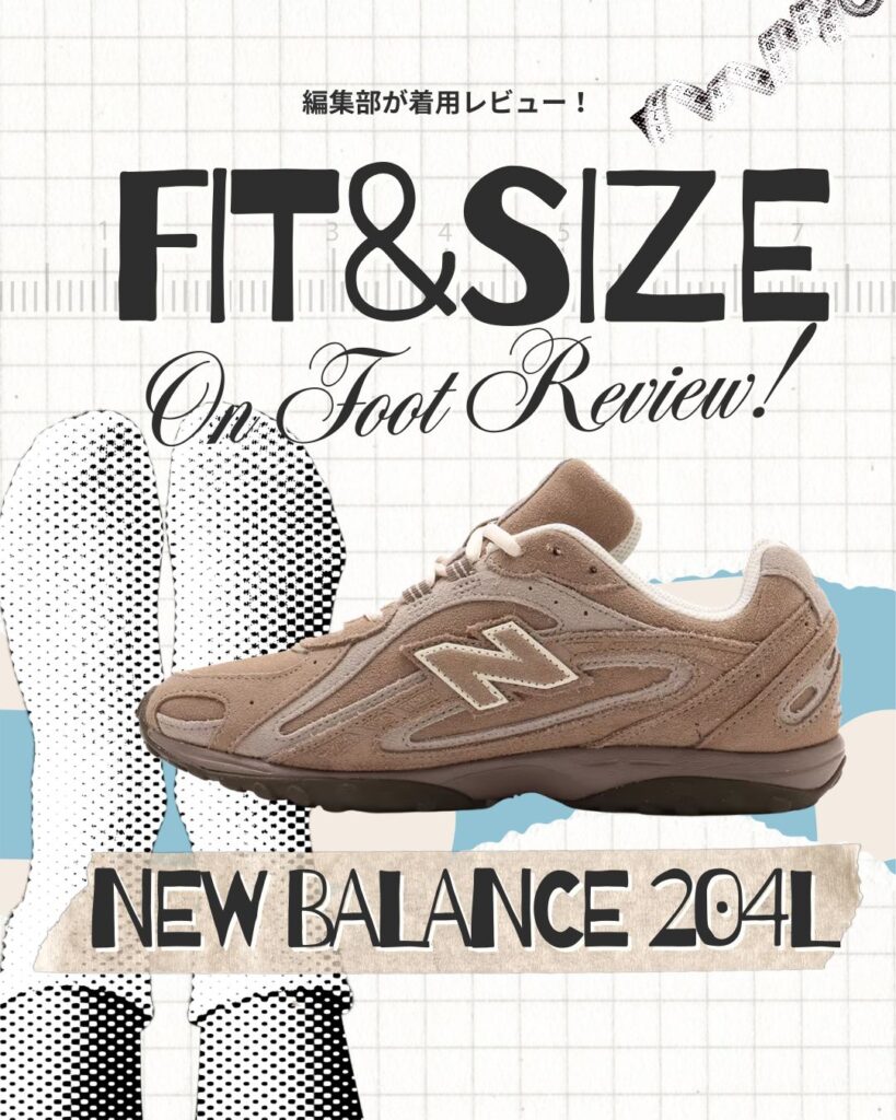 New Balance 204Lのサイズ感を編集長が着用レビュー！