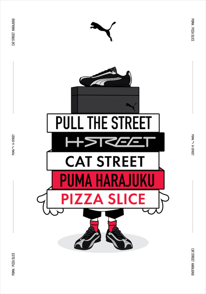 3月12日スタート｜PumaがBLACKPINKのROSÉを起用したH-STREET キャンペーンをスタート