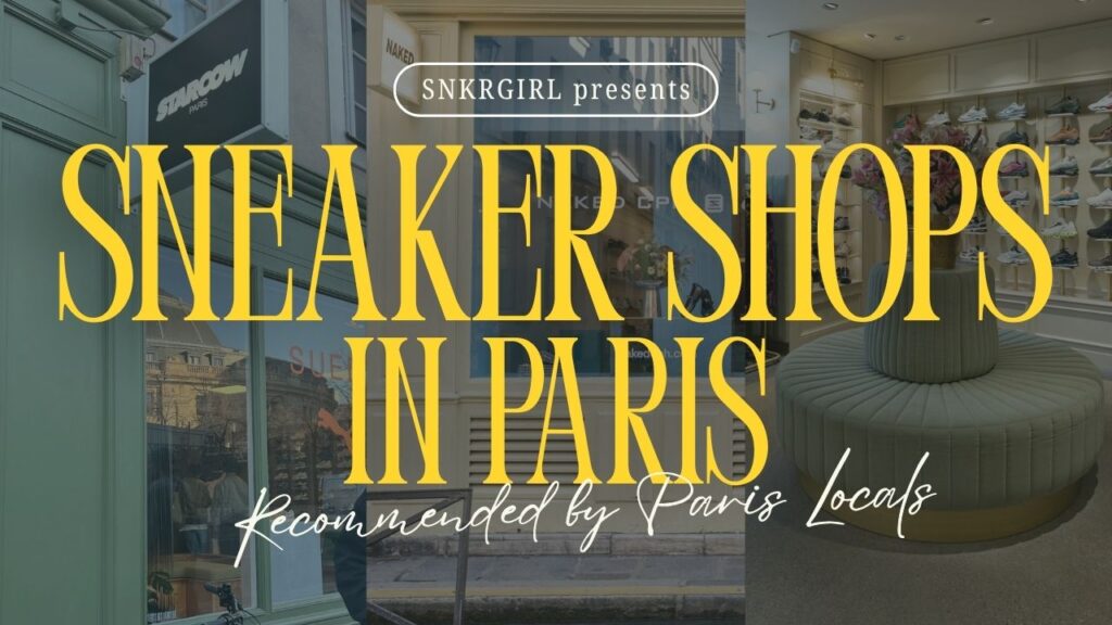 パリのスニーカーショップ６選｜パリ現地のスニーカー通が勧める人気スポット