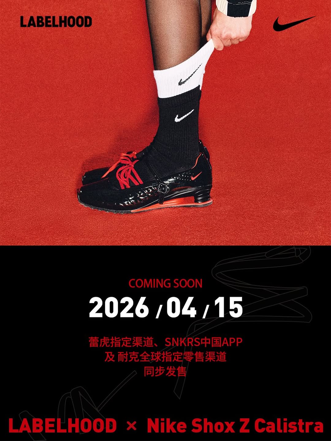LABELHOOD x Nike Shox Z Calistra