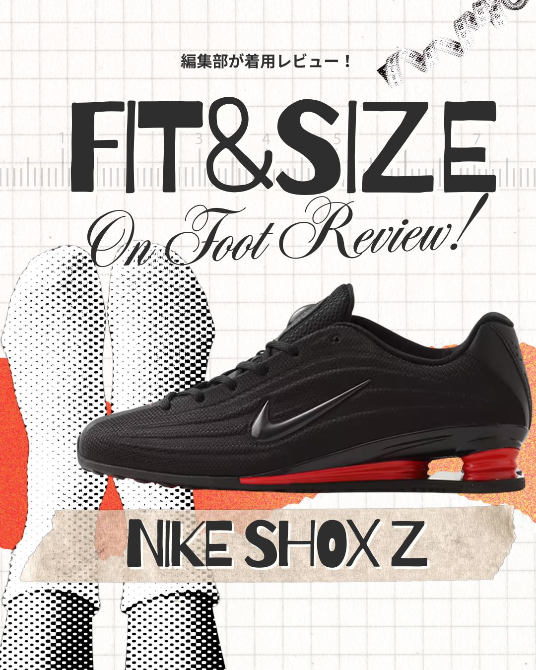 Nike Shox Z sizing review