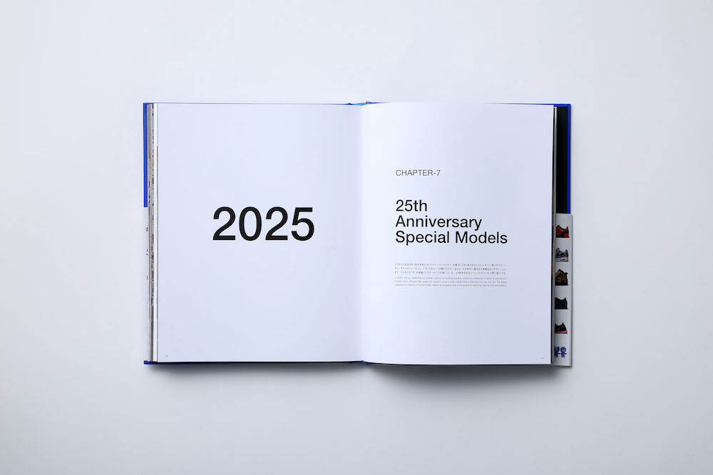 4月4日発売｜「atmos」の25周年を記念したブック『atmos 25th anniversary special book』が完成