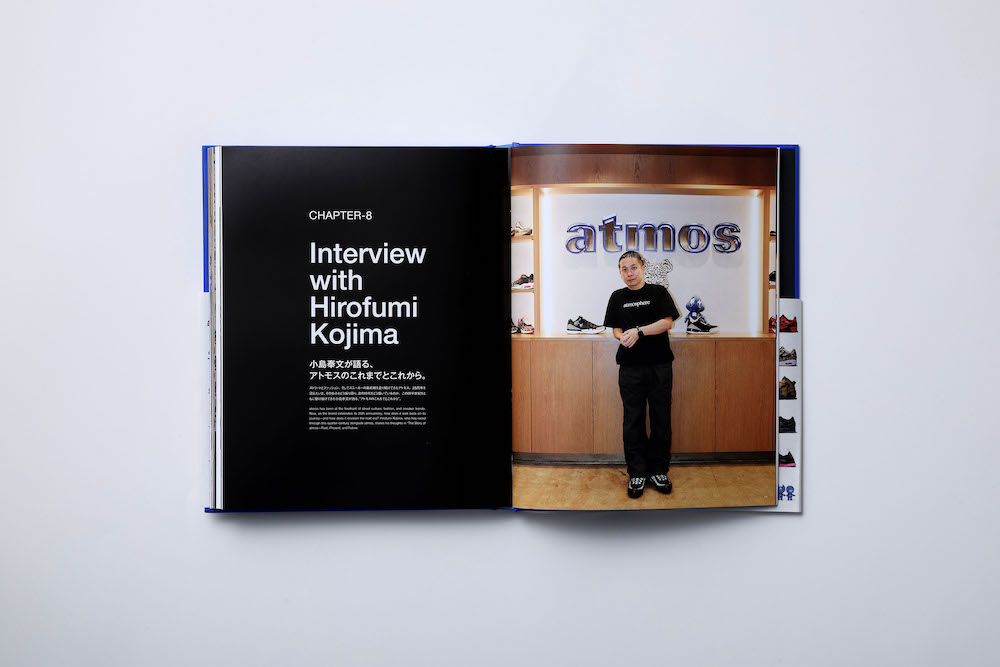 4月4日発売｜「atmos」の25周年を記念したブック『atmos 25th anniversary special book』が完成