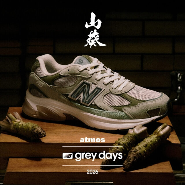 5月1日発売｜atmos別注の「New Balance ”U20105K7”」『Wasabi』が登場