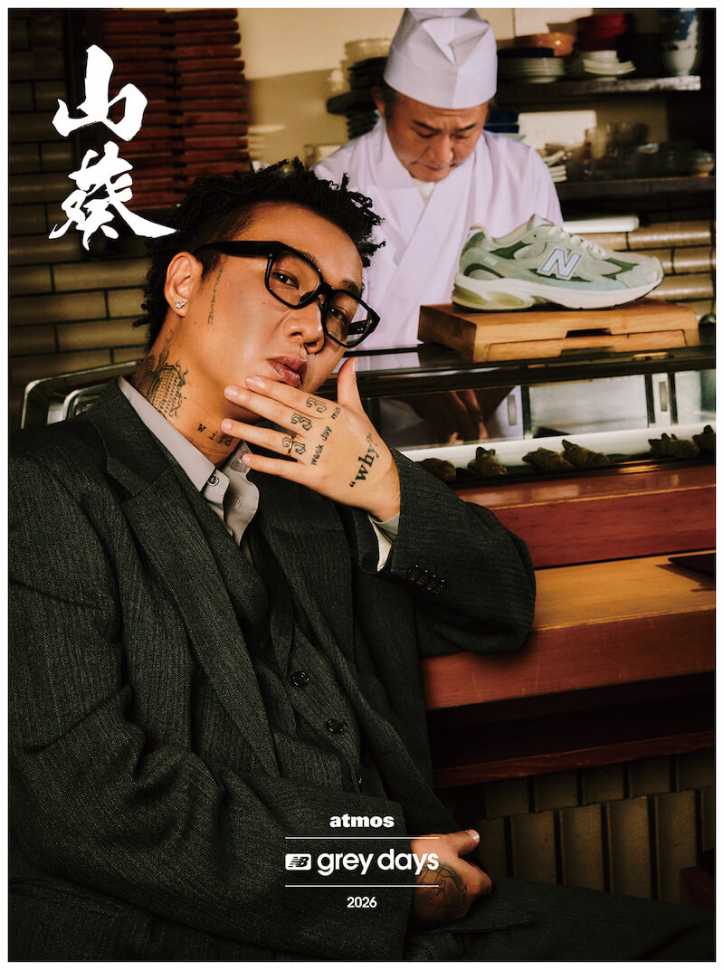 5月1日発売｜atmos別注の「New Balance ”U20105K7”」『Wasabi』が登場