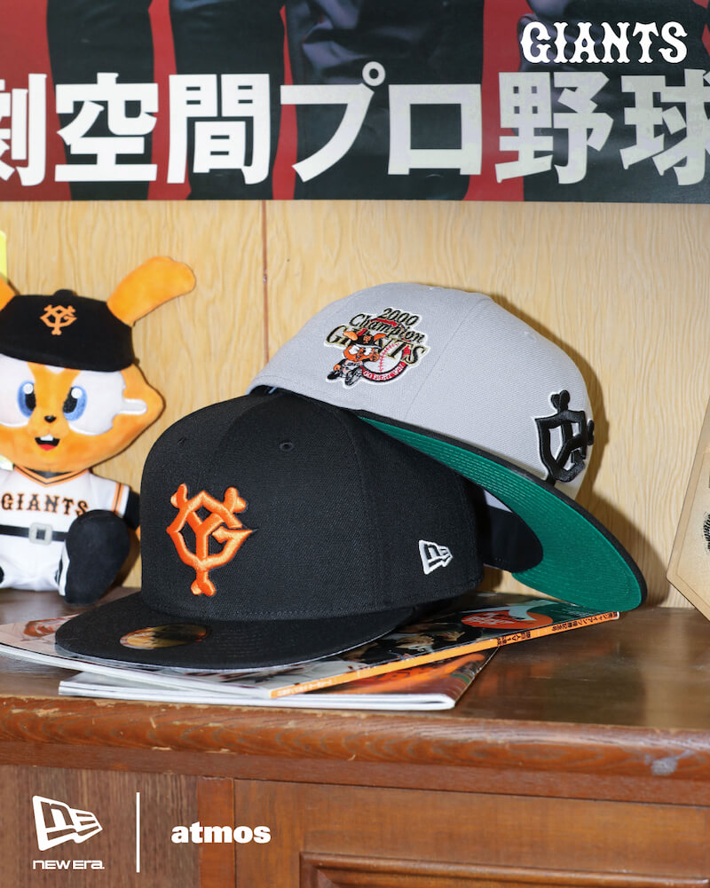 6月27日発売｜「atmos」から「読売ジャイアンツ」にフューチャーしたNew Era®によるスペシャルエディションが登場