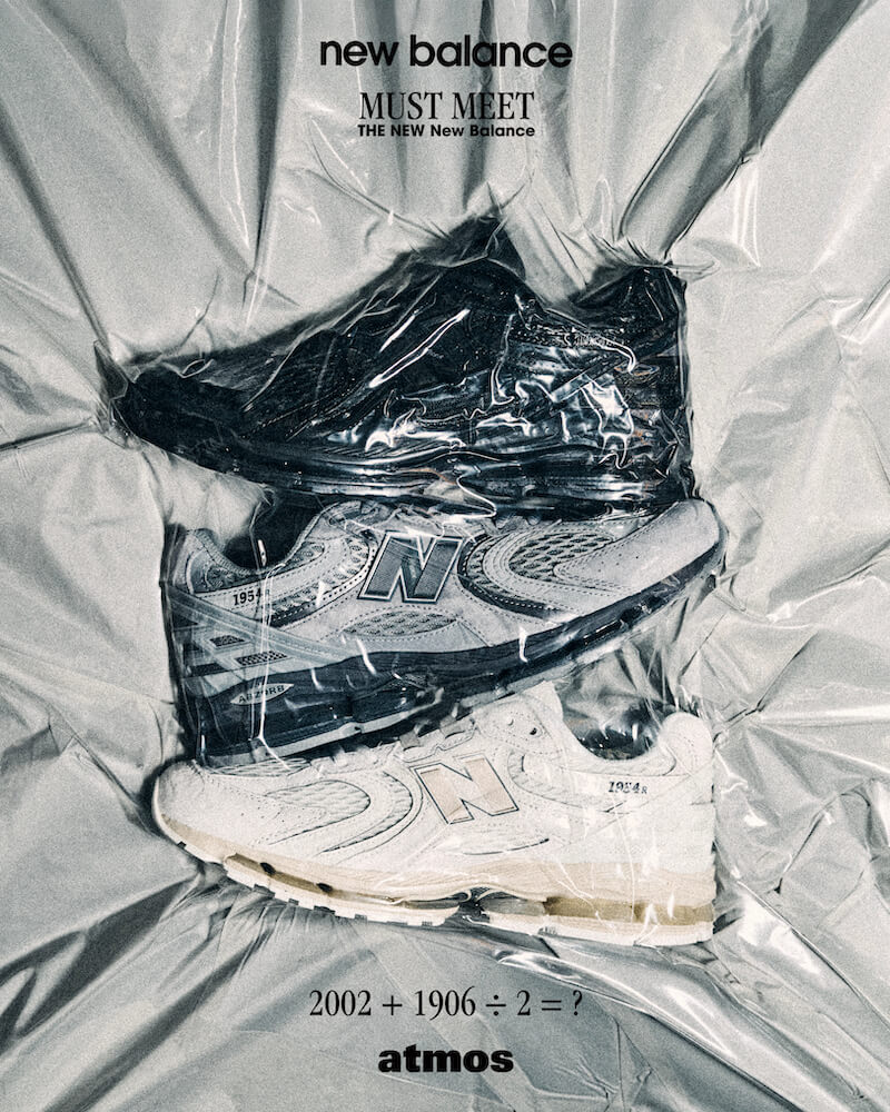 7月18日発売｜「New Balance」から新モデルの『U1954』が登場！新たなライフスタイルモデル