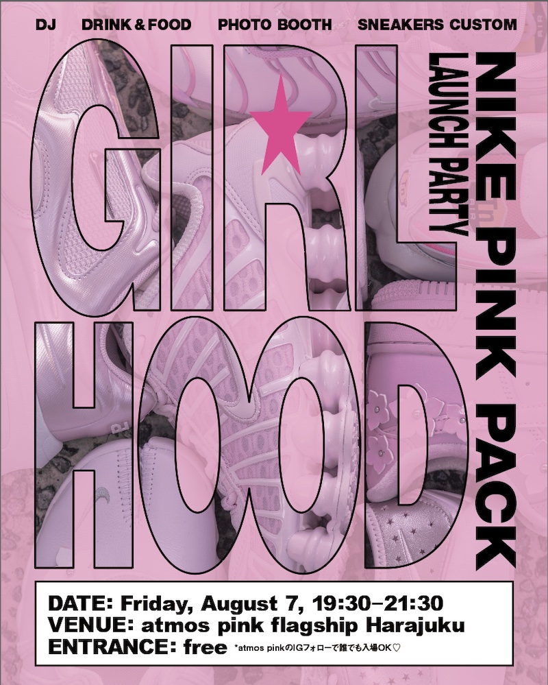 8月8日発売｜atmos pinkが“PINK”をテーマにセレクトした『PINK PACK』を発売！ローンチイベントも開催